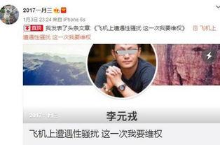 网红爆料最新事件新闻,最新事件引发社会热议，真相究竟如何？